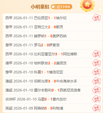 香港直播免,费观看菲律,宾足球赛事,九游娱乐官网玩家首选,九游娱乐官网,九游娱乐官网游戏平台