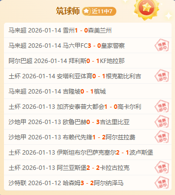 奥尔莫球场,多才,弗里克视其,九游娱乐官网玩家首选,九游娱乐官网,九游娱乐官网游戏平台