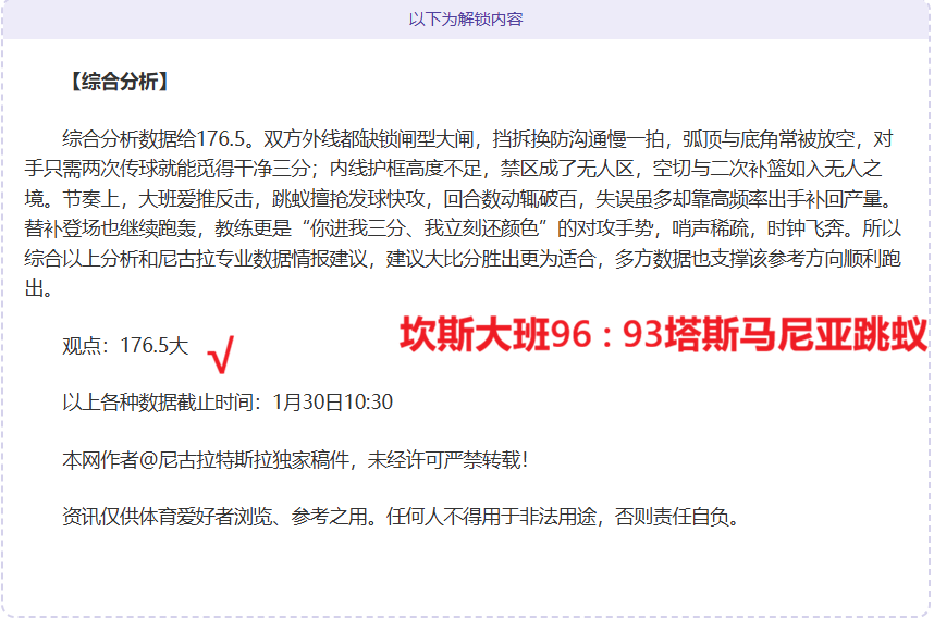 稳操胜券,六中八精准,出击,九游娱乐官网玩家首选,九游娱乐官网,九游娱乐官网游戏平台