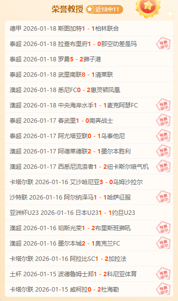 稳操胜券,六中八精准,出击,九游娱乐官网玩家首选,九游娱乐官网,九游娱乐官网游戏平台