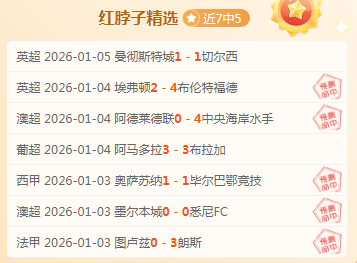 皇马锁定神,秘中卫新星,施洛特贝克,九游娱乐官网玩家首选,九游娱乐官网,九游娱乐官网游戏平台