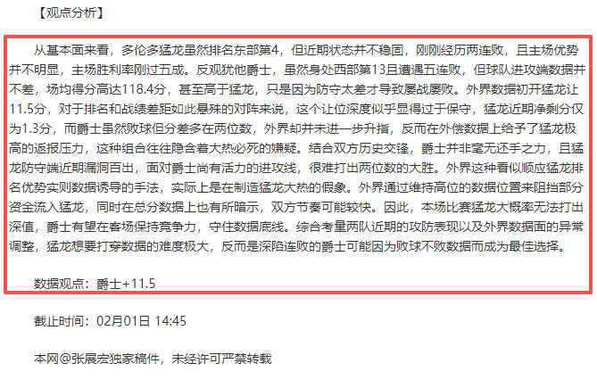 大乐透期号,专家推荐,横滨能否反,九游娱乐官网玩家首选,九游娱乐官网,九游娱乐官网游戏平台