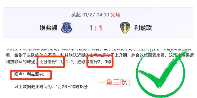 瓦塞尔场上,表现引争议,王晓晨赞其,九游娱乐官网玩家首选,九游娱乐官网,九游娱乐官网游戏平台