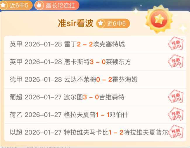 大乐透期号,专家推荐质,合分析,九游娱乐官网玩家首选,九游娱乐官网,九游娱乐官网游戏平台