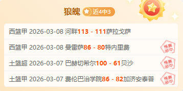 尤文与布雷,默续约至,年起解约金,九游娱乐官网玩家首选,九游娱乐官网,九游娱乐官网游戏平台