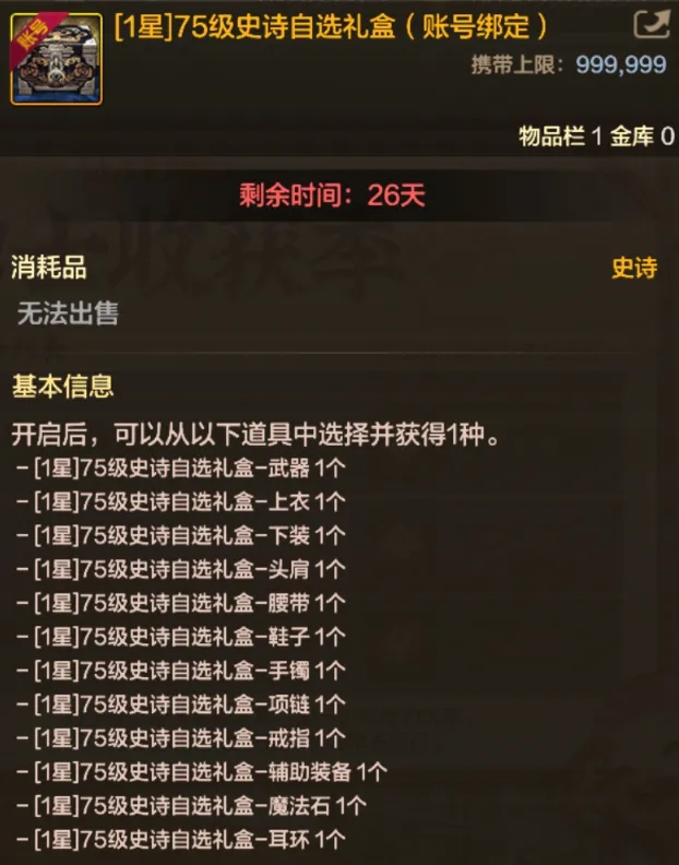 前阿森纳球,员佩佩与泰,安娜,九游娱乐官网玩家首选,九游娱乐官网,九游娱乐官网游戏平台