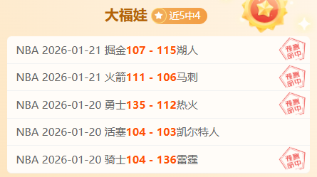 中国队勇夺,亚冬会自由,式滑雪空中,九游娱乐官网玩家首选,九游娱乐官网,九游娱乐官网游戏平台