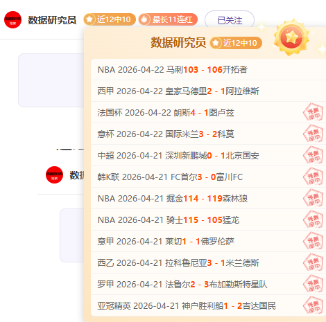 锁定晚间,点半,英超黄金时,九游娱乐官网玩家首选,九游娱乐官网,九游娱乐官网游戏平台