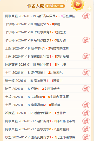 南美杯,期号专家质,合分析前区,九游娱乐官网玩家首选,九游娱乐官网,九游娱乐官网游戏平台