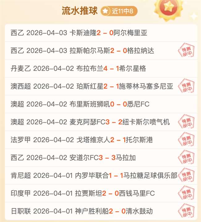 解放者杯专,家分析,数据异常疑,九游娱乐官网玩家首选,九游娱乐官网,九游娱乐官网游戏平台