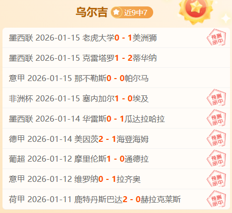 欧冠焦点战,西蒙尼率队,主场取胜,九游娱乐官网玩家首选,九游娱乐官网,九游娱乐官网游戏平台