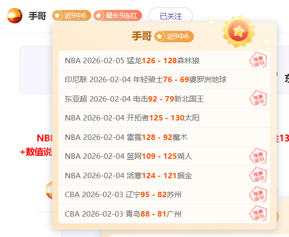 亚洲男篮杯,官方微博揭,强赛海报,九游娱乐官网玩家首选,九游娱乐官网,九游娱乐官网游戏平台