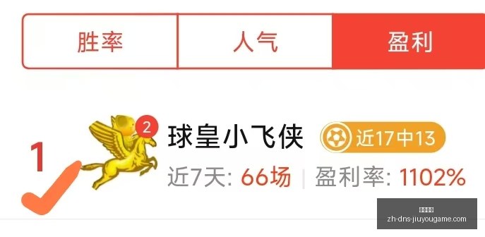 赛季前瞻,拉赫蒂主场,连胜奇迹能,九游娱乐官网,九游娱乐App,九游娱乐互动,九游娱乐平台,九游娱乐中心