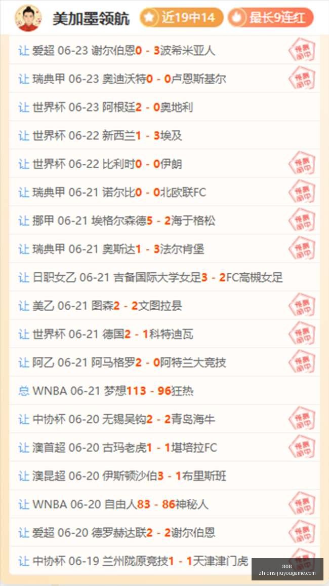 九游娱乐九,游娱乐官网,数据冲到,九游娱乐官网,九游娱乐App,九游娱乐互动,九游娱乐平台,九游娱乐中心