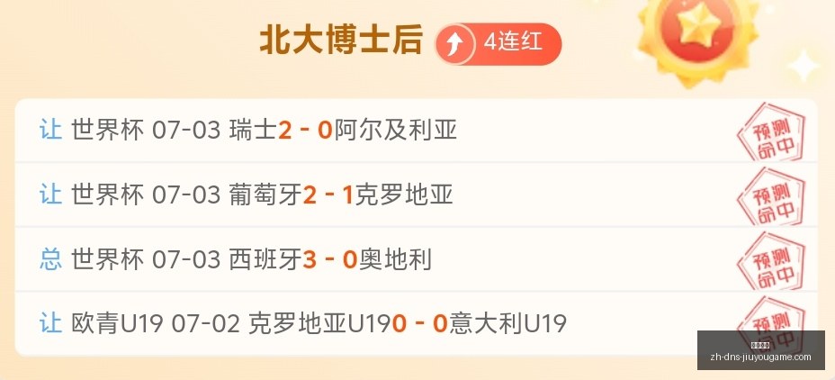 九游娱乐,九游娱乐官网,九游娱乐App,九游娱乐官网,九游娱乐App,九游娱乐互动,九游娱乐平台,九游娱乐中心