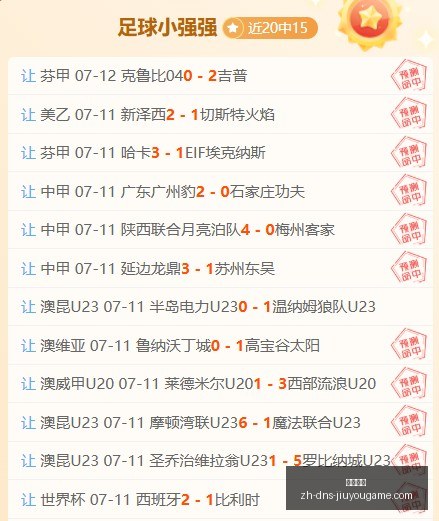 赛季墨西联,前瞻,高光时刻,九游娱乐官网,九游娱乐App,九游娱乐互动,九游娱乐平台,九游娱乐中心