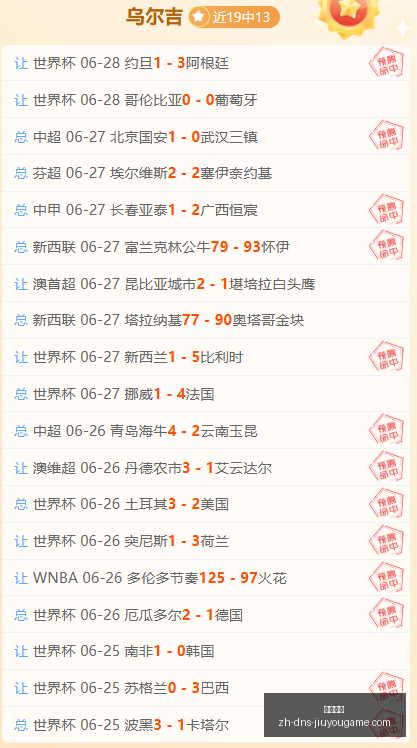 科洛科洛与,利马切色彩,对决,九游娱乐官网,九游娱乐App,九游娱乐互动,九游娱乐平台,九游娱乐中心