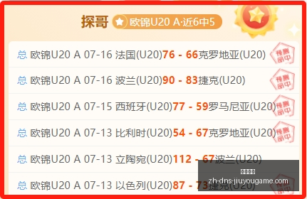 墨西哥联赛,深度解析,数据漏洞指,九游娱乐官网,九游娱乐App,九游娱乐互动,九游娱乐平台,九游娱乐中心