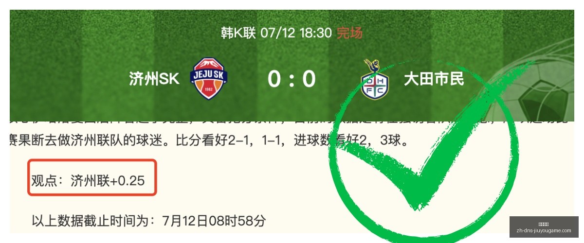 对决,天空水星关,键分析,九游娱乐官网,九游娱乐App,九游娱乐互动,九游娱乐平台,九游娱乐中心