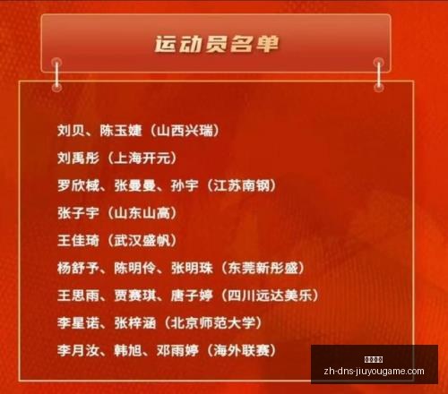 申花客场之,旅在即,教练团队全,九游娱乐官网,九游娱乐App,九游娱乐互动,九游娱乐平台,九游娱乐中心