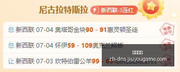 昨夜,战全胜,防守崩塌与,九游娱乐官网,九游娱乐App,九游娱乐互动,九游娱乐平台,九游娱乐中心