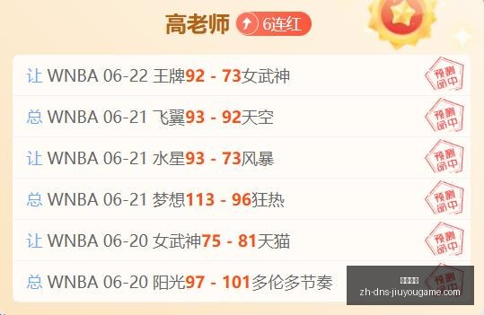 劳塔罗回归,国米,第九季征程,九游娱乐官网,九游娱乐App,九游娱乐互动,九游娱乐平台,九游娱乐中心