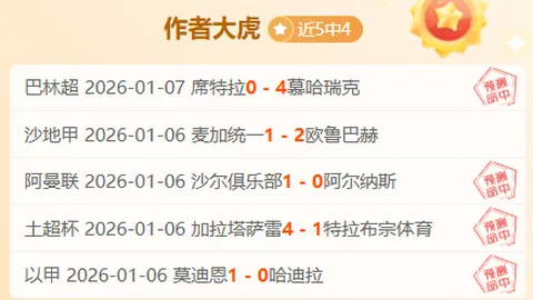 晨曦法兰克福战平多特蒙德激情3-3，摩洛哥力克喀麦隆，勇闯非洲杯四强巅峰对决！