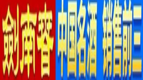 九游娱乐 产品 085340 m6u