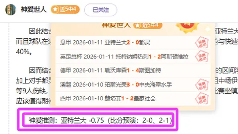 韩国竟抹去“臣谨守东藩……”等古文以遮掩历史真相！