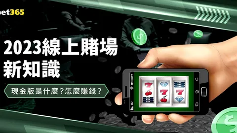 沙特聯軍團加入歐冠前景堪憂，短期內難以實現