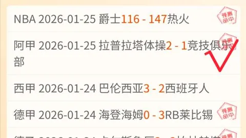 《篮球盛宴前瞻：爵士激战快船，揭秘关键让分走势！》