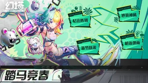 “巴黎圣日耳曼领跑，登贝莱双响助威”