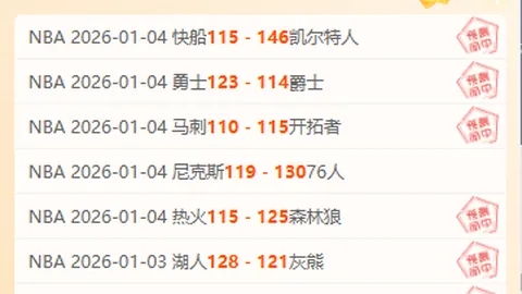 张玉宁：进球荣耀团队精神