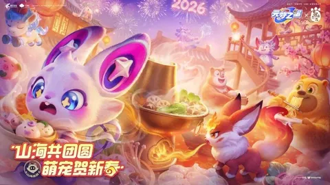 中国队勇夺亚冬会自由式滑雪空中技巧混合团体赛金牌，独占鳌头