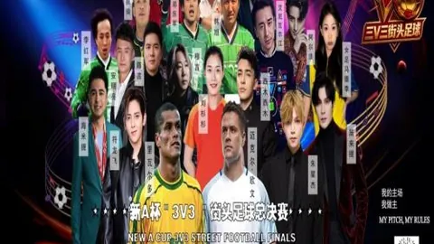 南美杯4胜3：期号专家质合分析前区十码误导赛况