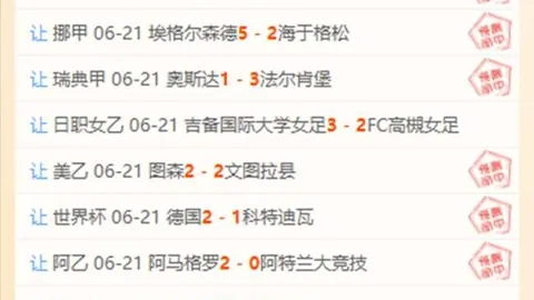 九游娱乐九游娱乐官网数据冲到073808引发关注