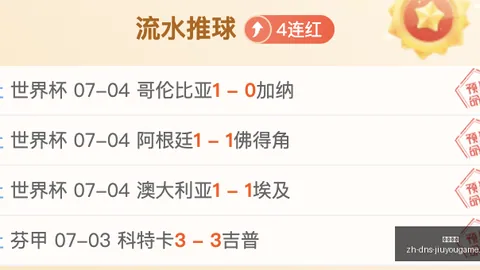 九游娱乐 074705 5