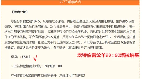 全明星盛宴九游娱乐App：星光熠熠，英雄对决，精彩瞬间