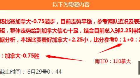 桑托斯连轴作战，体能告急客队能否趁机逆袭