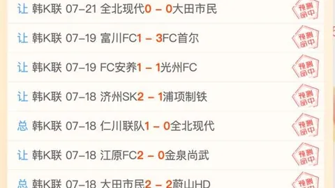 桑托斯对委内瑞拉大学：进球解析，11球精华回顾