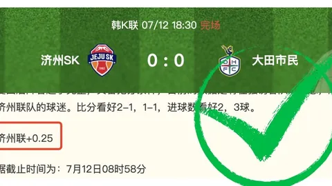 对决：天空水星关键分析，得分预测大