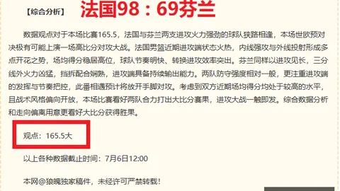2026中北美杯独家解析：老虎大学对决明尼苏达联，不容错过的精彩对决