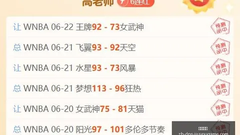 劳塔罗回归国米九游娱乐App：第九季征程，激情与雄心依旧炽热