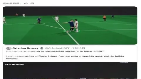 水晶宫与维拉续约盖桑：独家谈判内幕揭晓